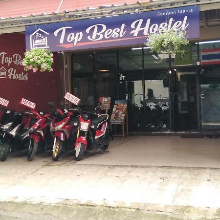 Top Best Hostel Chiangmai 치앙마이 외부 사진
